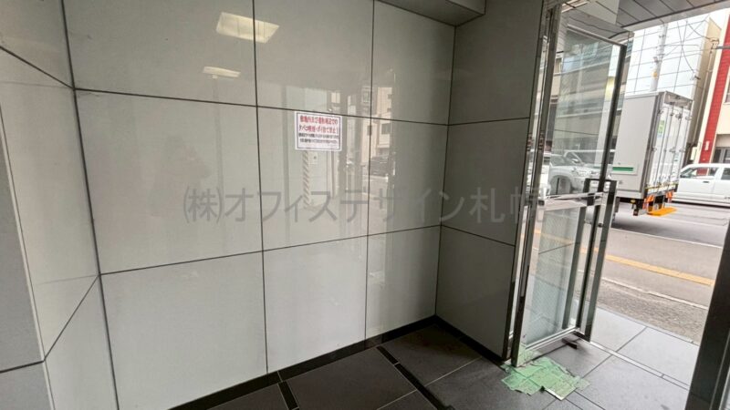アルファ北2条ビル