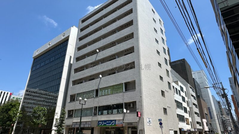 クリーンハイツ