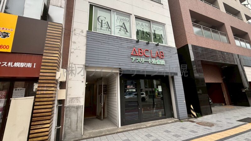 ビラ・アペックス札幌南Ⅱ