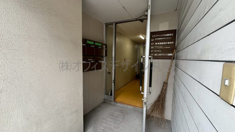 ビラ・アペックス札幌南Ⅱ