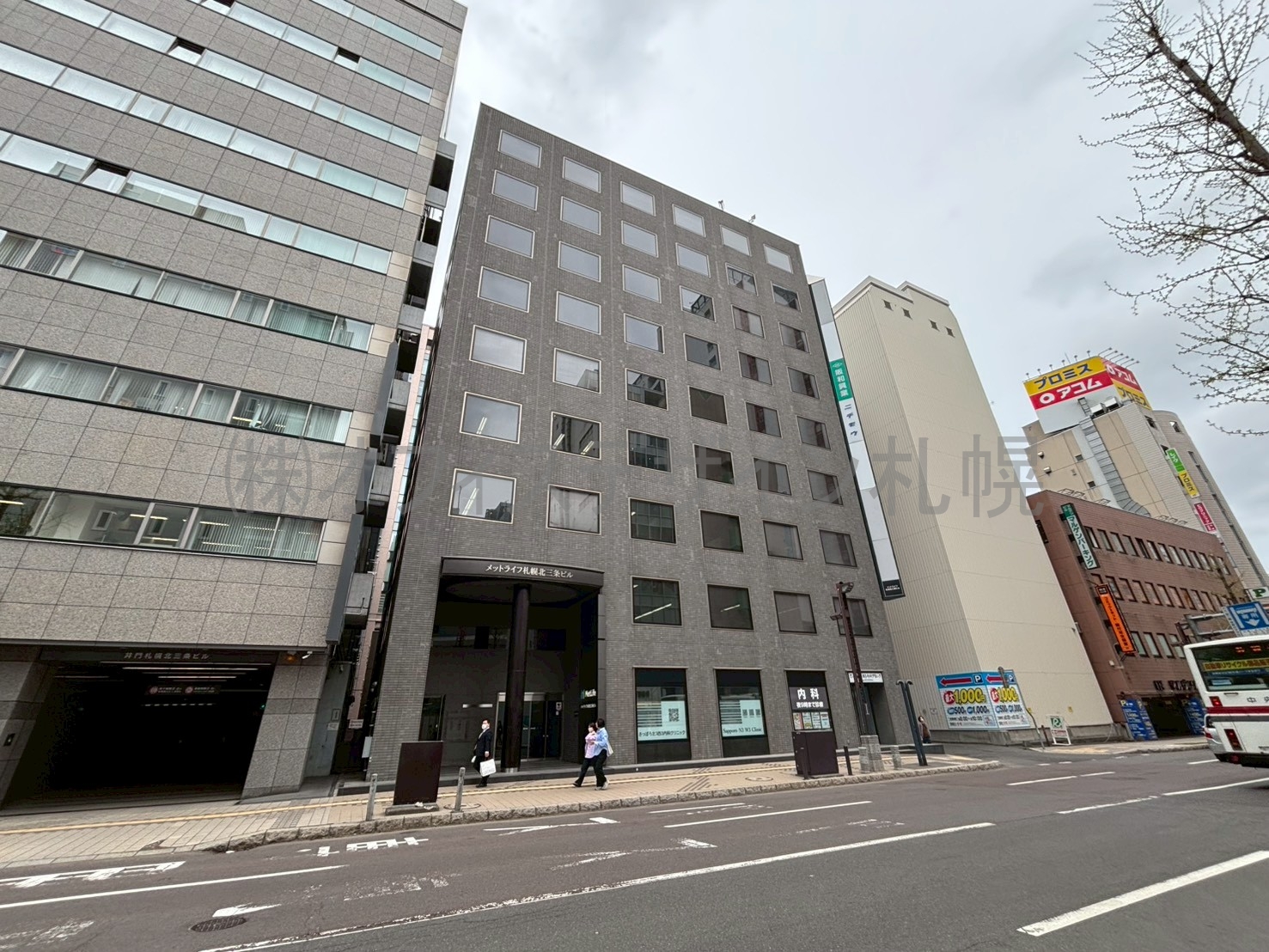 メットライフ札幌北