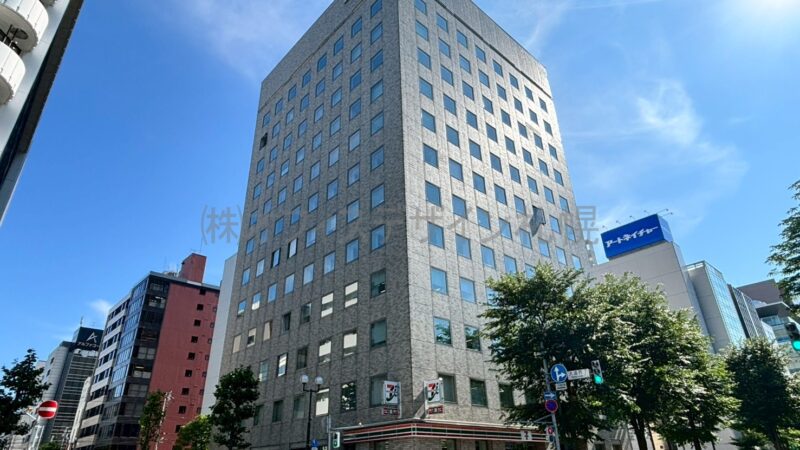 井門札幌パークフロントビル