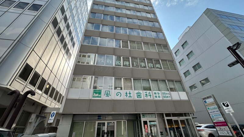 おおわだビル