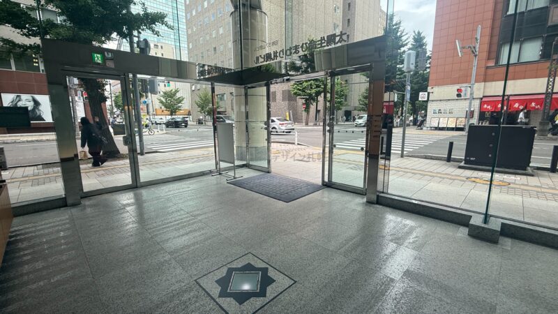 太陽生命ひまわり札幌ビル