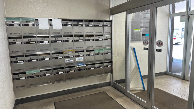 札幌スカイビル