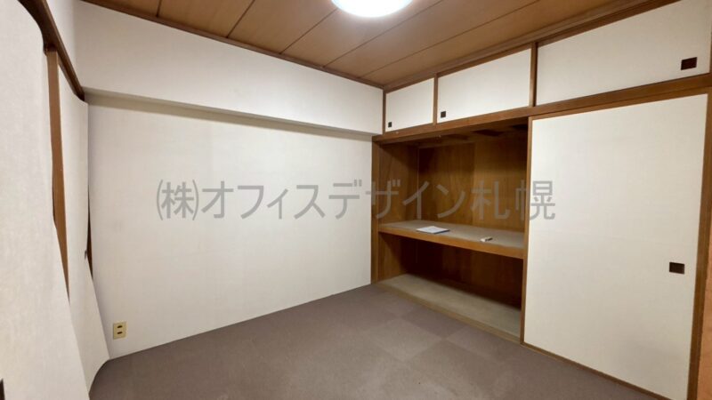 緑苑第二ビル