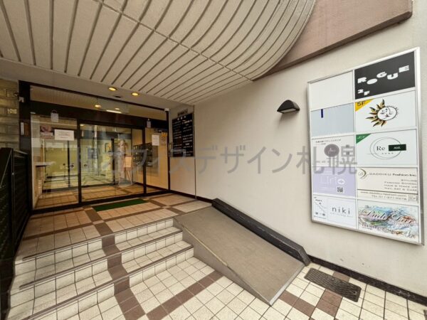 鈴木興産ビル