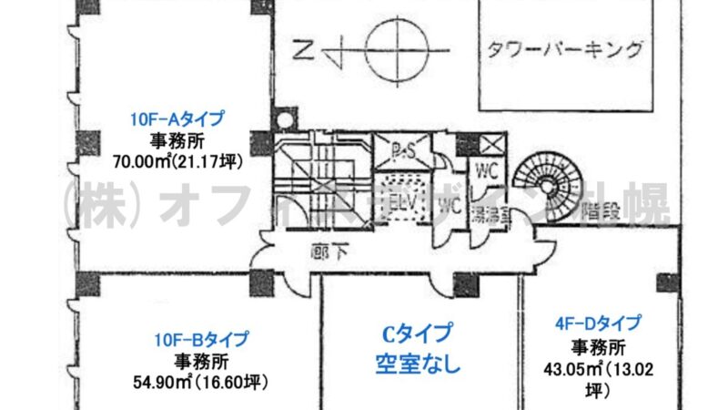 札幌スカイビル