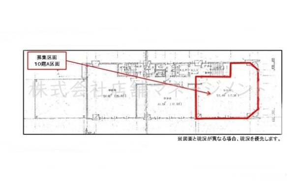 札幌第2スカイビル
