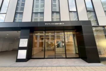 ザイマックス札幌大通ビル