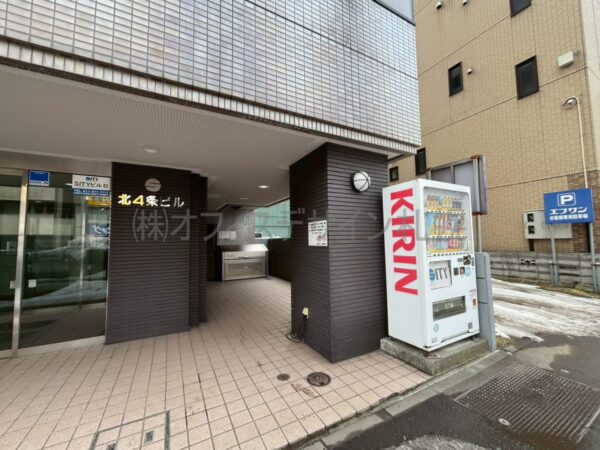 北4条ビル