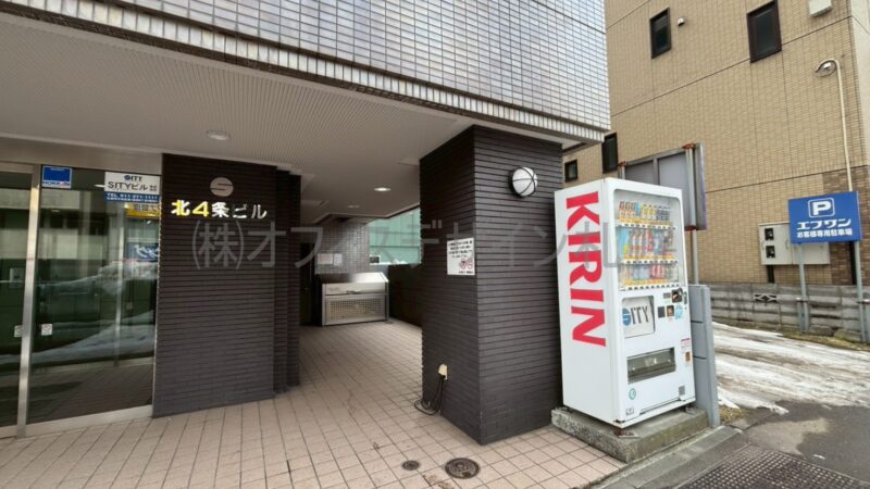 北4条ビル