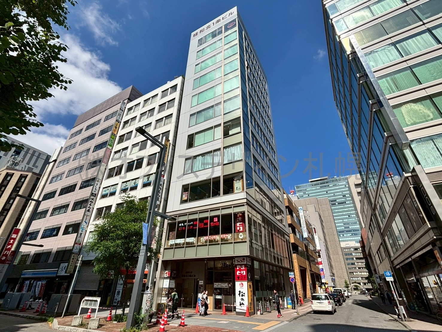 桂和北1条ビル