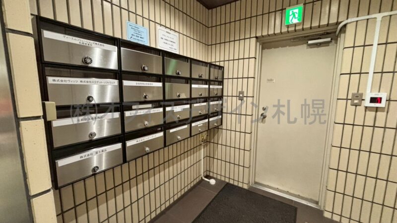桂和大通ビル30