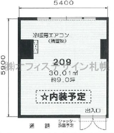 住友狸小路プラザハウス