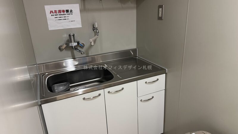 札幌2・2ビル