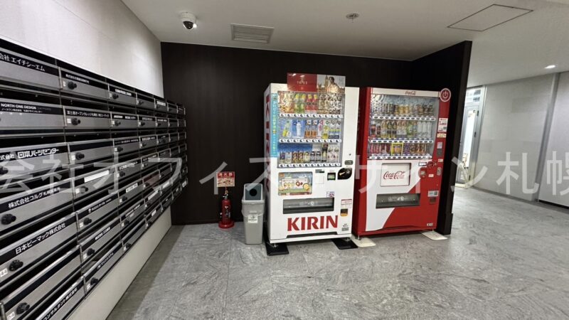 大都ビル