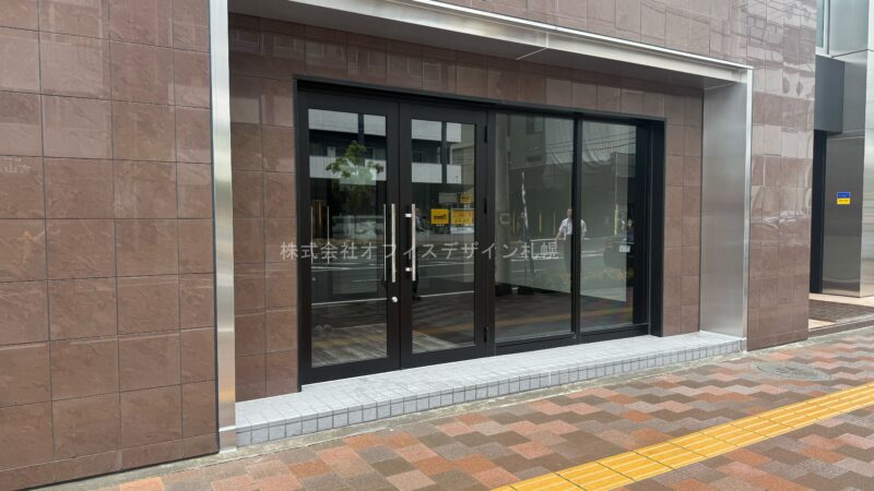 大都ビル
