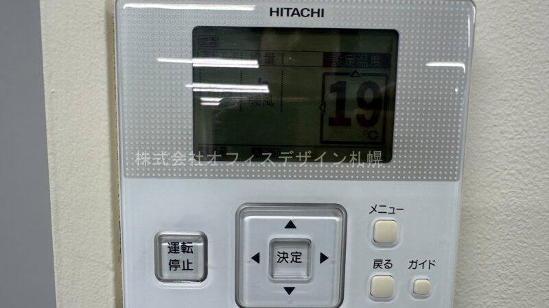 大都ビル