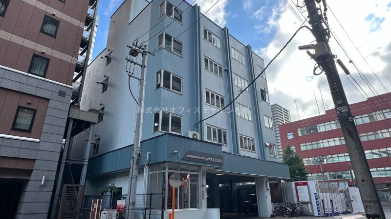 粟井ビル