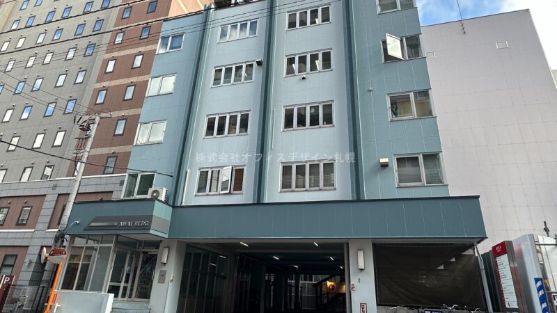 粟井ビル