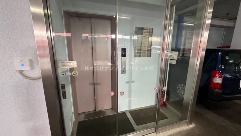 粟井ビル