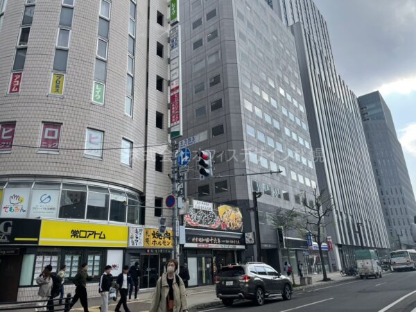 札幌北三条ビル
