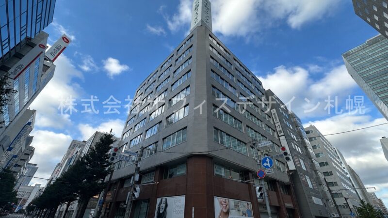 札幌2・2ビル