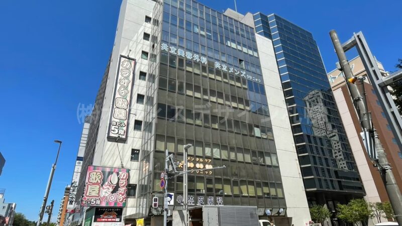 宮澤ビル
