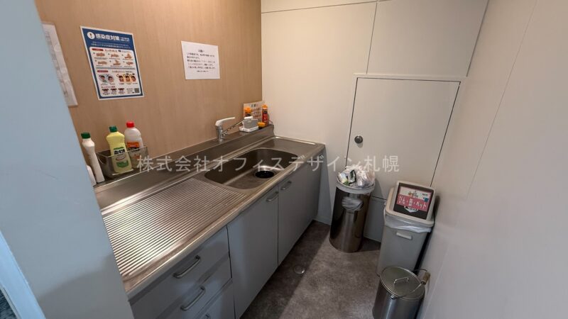 札幌北三条ビル