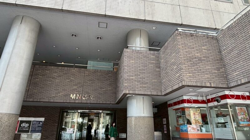 札幌MNビル