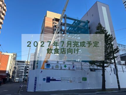 アパホテル札幌駅前西店