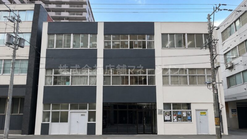 第１山崎ビル