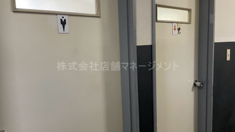 第１山崎ビル