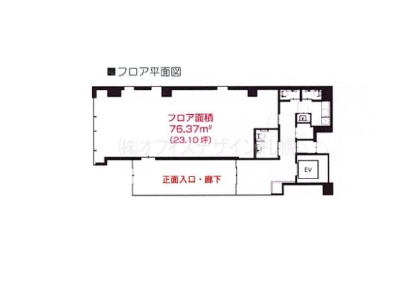 N北３条ビル