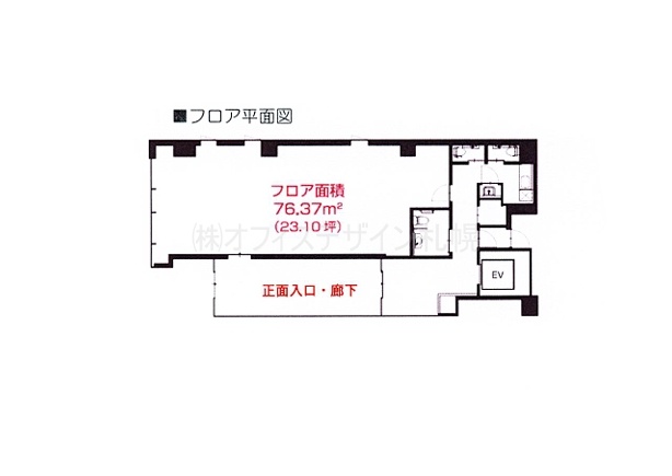 N北３条ビル