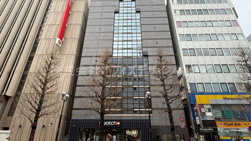 メットライフ札幌プラザ