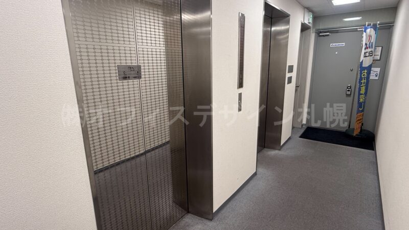 第37桂和ビル