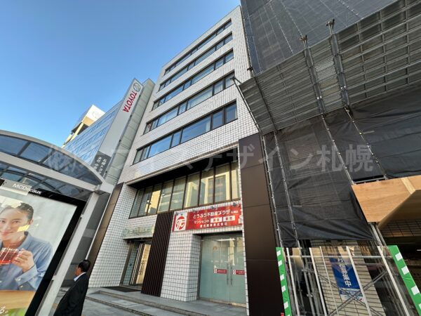 北一条大和田ビル