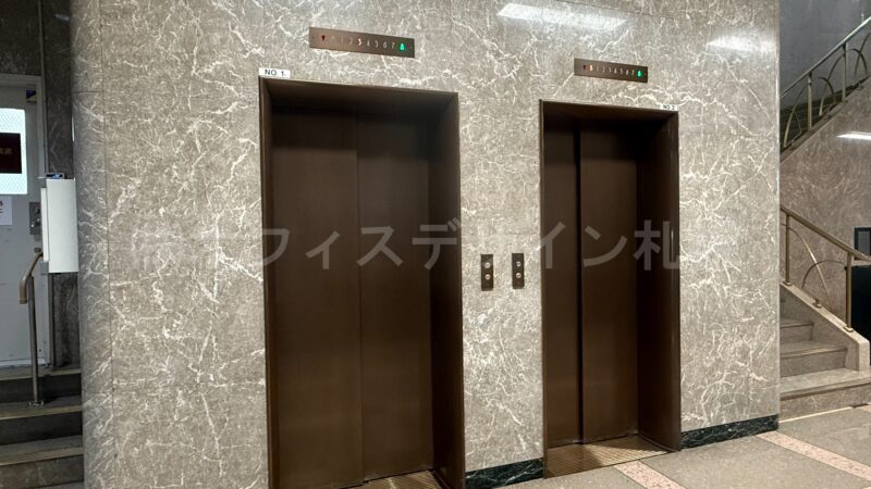 大五ビル