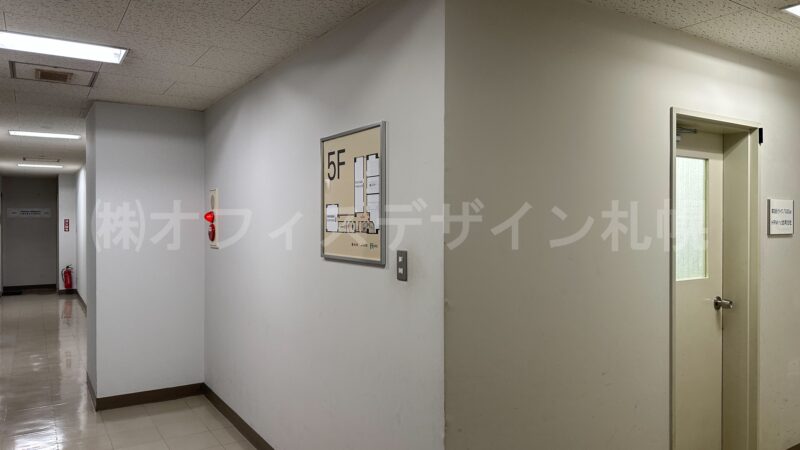 大友ビル