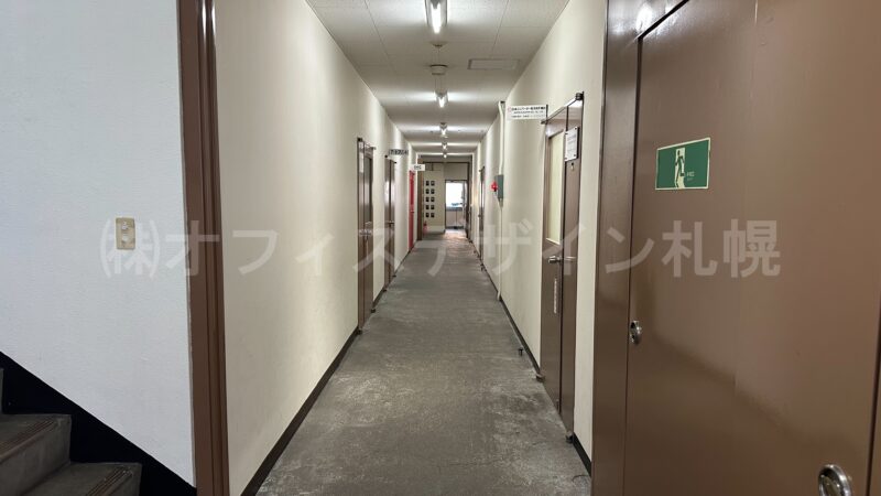 第1山崎ビル