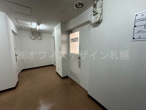 第２山崎ビル