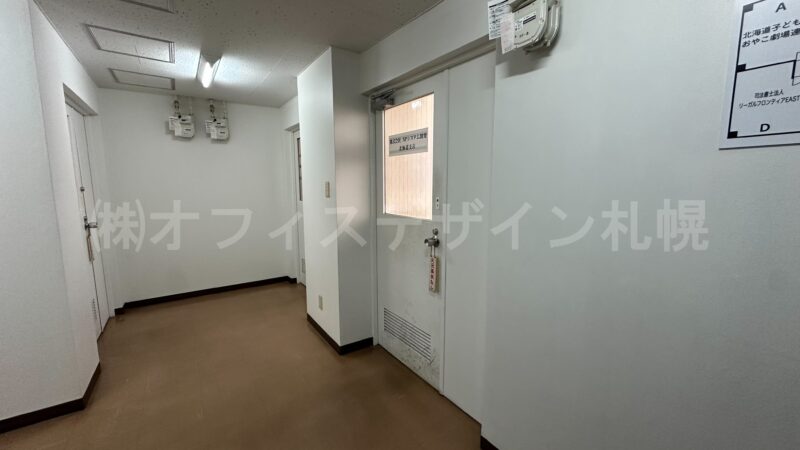 第2山崎ビル