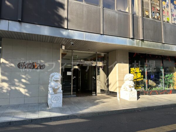 第36桂和ビル