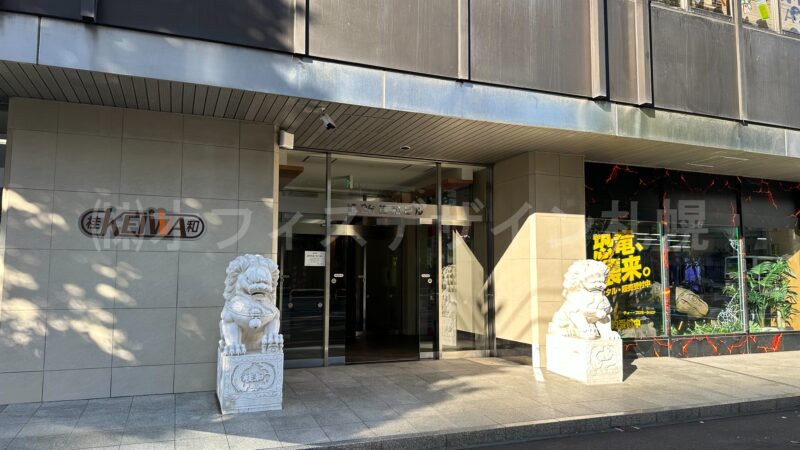第36桂和ビル